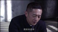 《破阵》威逼利诱不成 龙火伤痕累累