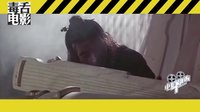 电影公嗨课130：二十年前的中国第一大片