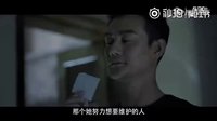 《如果蜗牛有爱情》曝光新片花 根据丁墨同名小说改编,王凯和王子文主演