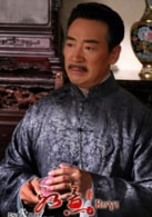 谭老爷