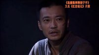 《红岩追记》片段之“狱中说八条”