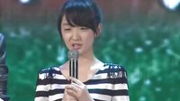 《山楂树之恋》北京首映 男女主角首次亮相