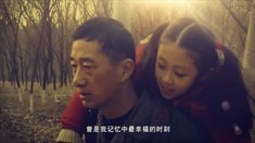 预告片