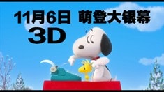 中国版终极预告片