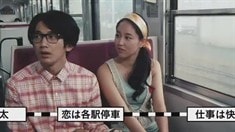 先行版预告片