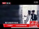 《生死连》预告片之兄弟篇