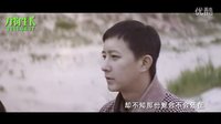 HD-有多少爱可以重来 官方版--音悦Tai