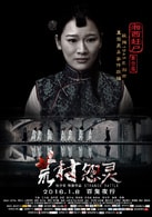 黄白露