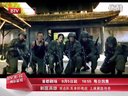《剿匪英雄》预告片之剿匪突击队篇