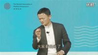 马云 拥有梦想,就拥有未来- 高清视频2