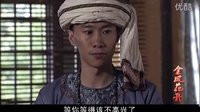 金凤花开 18