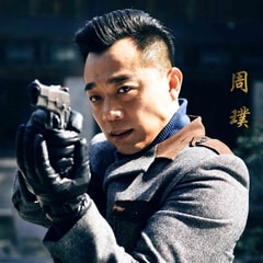 周璞