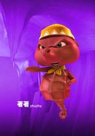 著著