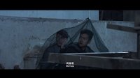 《幽冥船》预告片爱情版