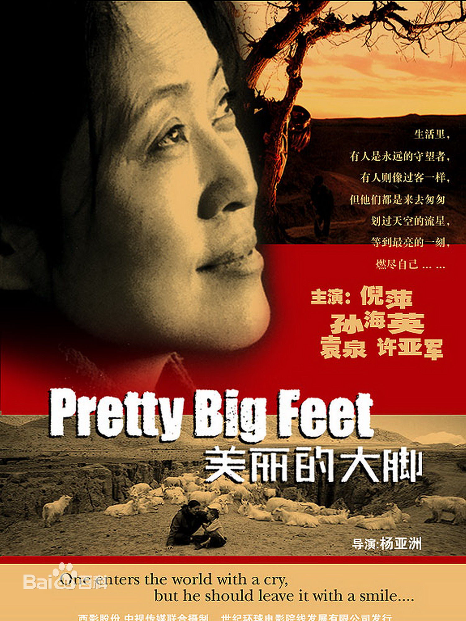 http://www.mshishang.net/pics/default/download/7313f796a7af73d2588156582a47d0b5.jpg