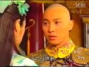 建宁公主抗议嫁给吴应熊（林心如 谭耀文）