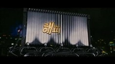 韩国版预告片