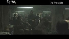 角色宣传片之九男