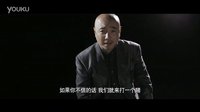 电影《催眠大师》催眠宣传片 徐峥施“催眠术”浮现神秘女性形象