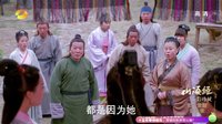 山海经之赤影传说 TV版 《山海经之赤影传说》芙儿瞒玄女血脉 为自保陷害苏茉