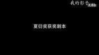 《我的影子在奔跑》  (中文字幕)_高清