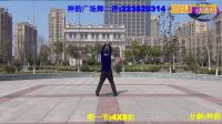 《各种广场各种爱》神韵广场舞原创男女共舞.附_口令与示范