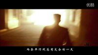 向左走向右走-明台，顾清明