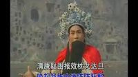豫剧（岳飞●望黄河浪声高）郭志成★