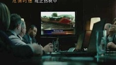 中文版预告片1