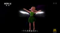 《新木偶奇遇记》cctv6动画电影推荐