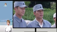 五分钟看完我要当八路军1集-37集大结局全集