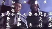 《三国演义》插曲14[历史的天空] - 演唱：毛阿敏_标清