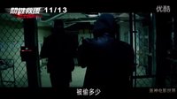 【蛋神电影】亡命之逃 ！官方超清中文预告《关键救援》 007幽灵党大卫 速度与激情6吉娜 盗火线罗拨迪尼路