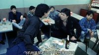 旺角卡门_高清
