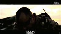 勇者行动海豹突击队真相全透视