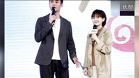 《如果蜗牛有爱情》发布会 王凯蜗牛拎王子文