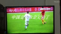 2017刚开始中国足球又输了