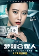 郝蕾