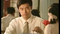 《一世情缘》26集陈赫客串部分cut