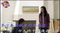 2014最新伤感歌曲 《你就是我一生的爱》 后来者_超清