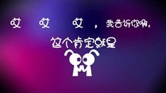 预告片1
