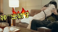 《咱们相爱吧》：关于爱情我只想说“问题年年有，今年额外多”