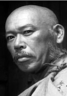 志村乔