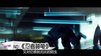北美票房排行榜  2014 北美票房排行榜-女子监狱生存潜规则