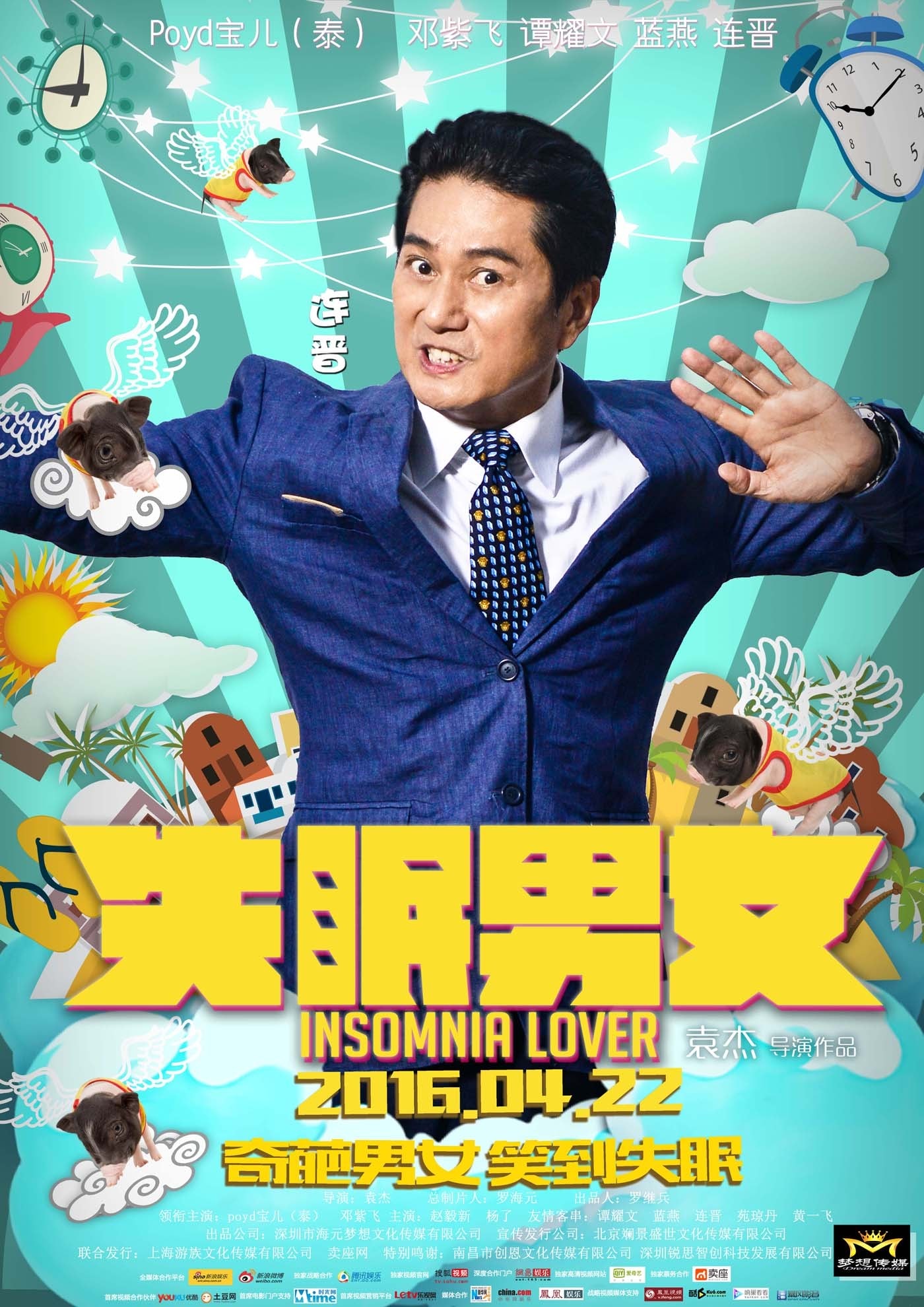 http://www.mshishang.net/pics/default/download/7b1530d70781cc1fb319607d8c8388f9.jpg