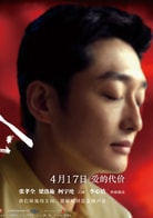 柯宇纶