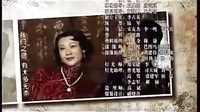 《兰花香》片尾