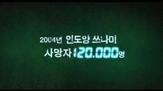 韩国版先行预告片
