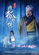 林雪