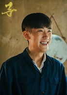沈冲